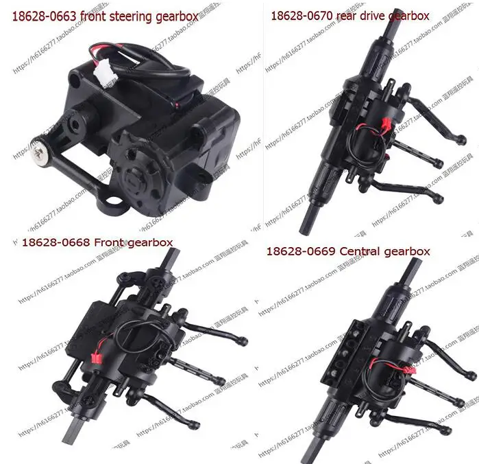 Запчасти Wltoys 18628 18629 для радиоуправляемых автомобилей 0668/0669/0670 передний средний