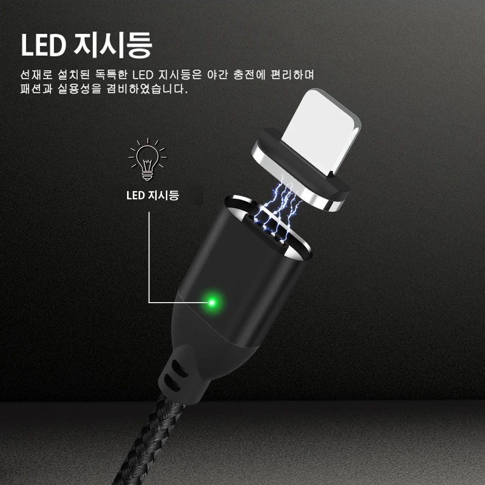 Магнитный 8 контактный usb кабель TOPK Q FLine для быстрой зарядки и синхронизации