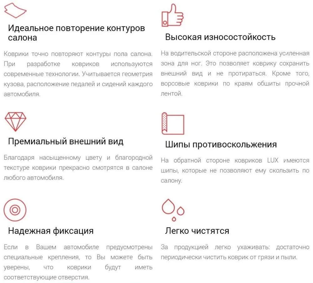 Ворсовые коврики для Nissan Qashqai J10 2007-2013 Seintex 82766