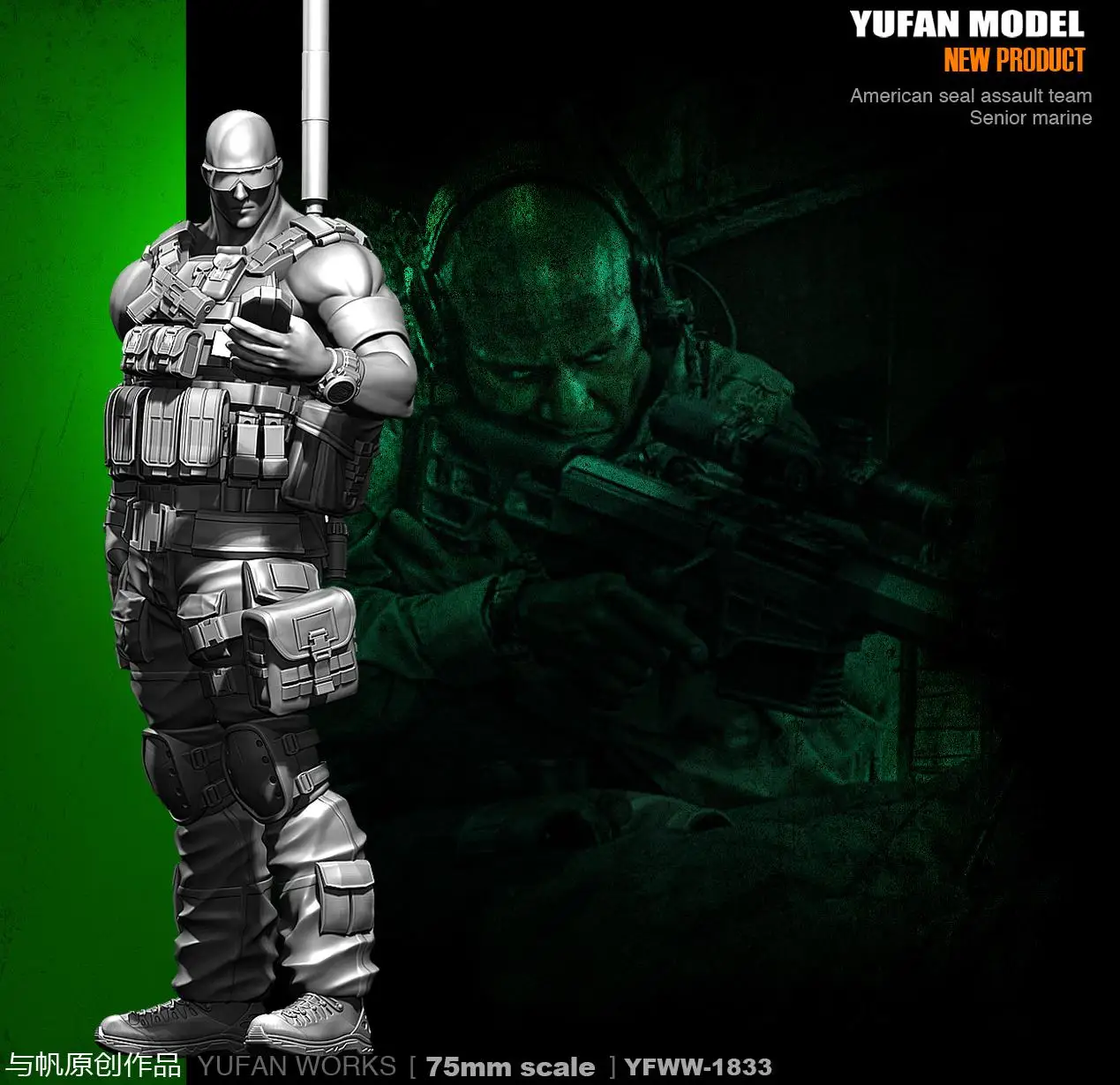 

Yufan модель 1/35 набор для сборки фигурки, модель U.s. Снайперский солдат из смолы