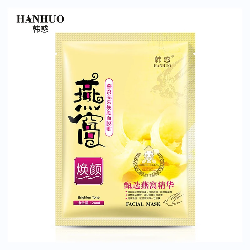 Маска для лица HanHuo Birds Nest маска уход за кожей контроль жирности питание подтяжка