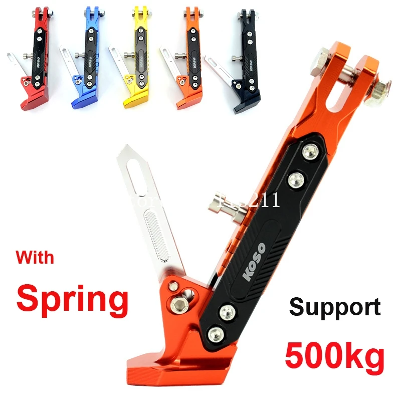 

Регулируемая подставка для мотоцикла, универсальная боковая подставка для скутера Honda Yamaha Suzuki