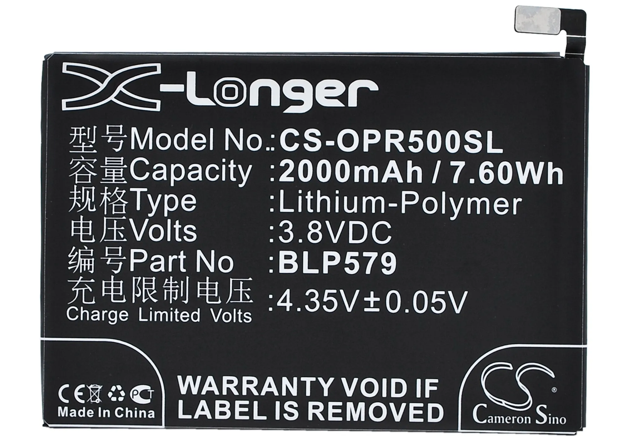 

Cameron Sino 2000mAh Battery BLP579 for OPPO R5, R8107, R8109