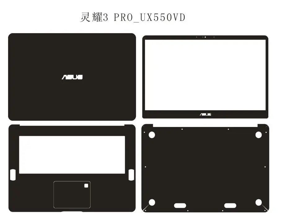 Специальный матовый Блестящий стикер для ноутбука KH защитный чехол Asus ZenBook Pro UX550VD