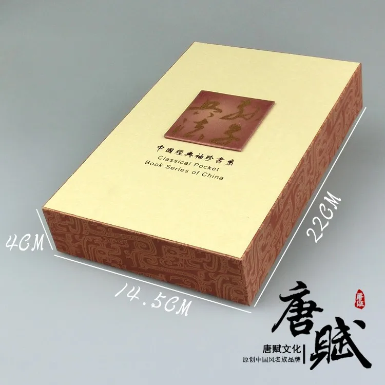 Китайский национальный подарок-Искусство войны# Sun-Tzu- шелковая печать Коллекционная серия книга(2 языка)-лучший Деловой Подарок