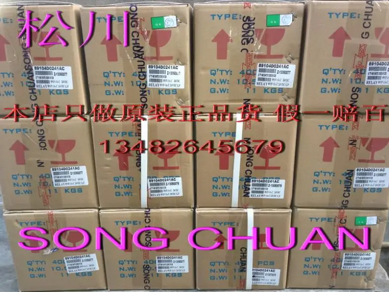 Free Delivery. 833 hm - 1 C 24 VDC T73 15 original Taiwan () a car relay quantities | Электронные компоненты и