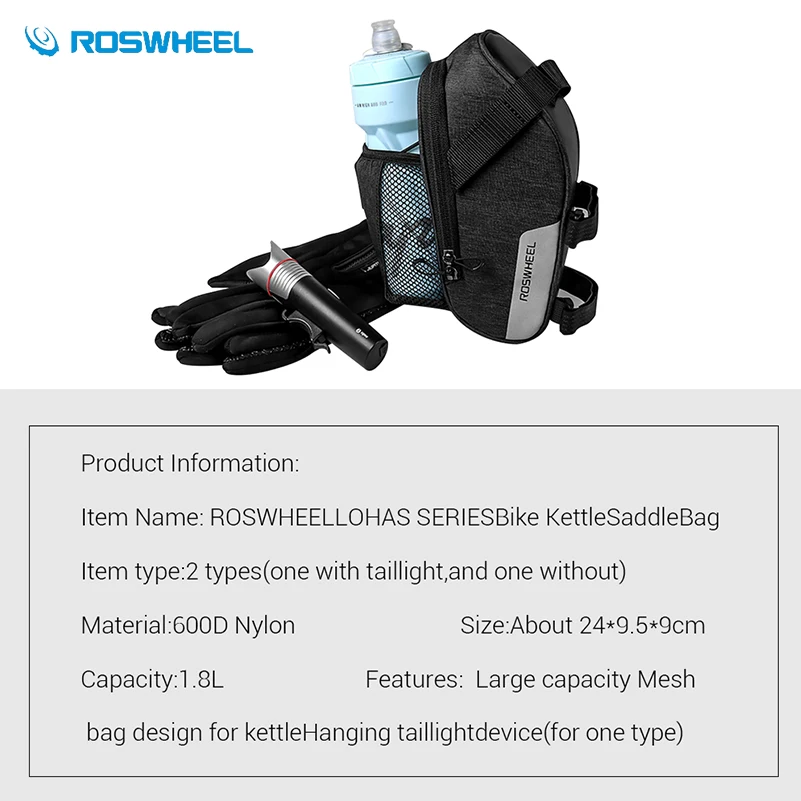 ROSWHEEL 1.8L Портативный велосипедная подседельная сумка Водонепроницаемый
