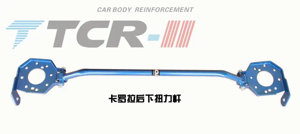Многоцветный TTCR-II 2007-17 для Toyota Corolla 14- для Левина стойка бар четырехточечная подвеска алюминиевый стабилизатор со сплава бар Натяжной стержень - Цвет: Многоцветный