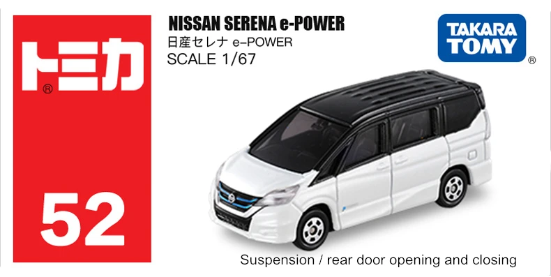TOMICA № 52 NISSAN SERENA е-Пауэр масштаба 1: 67 Япония takara tomy EV машины литья под давлением металлический игрушечный автомобиль модель автомобиля коллекция спортивный костюм для малышей
