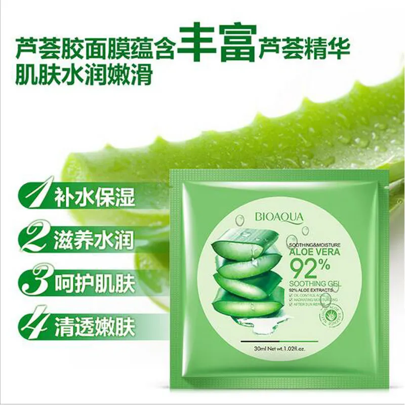 2019 натуральная биоводная коллагеновая маска для лица с алоэ вера Антивозрастная