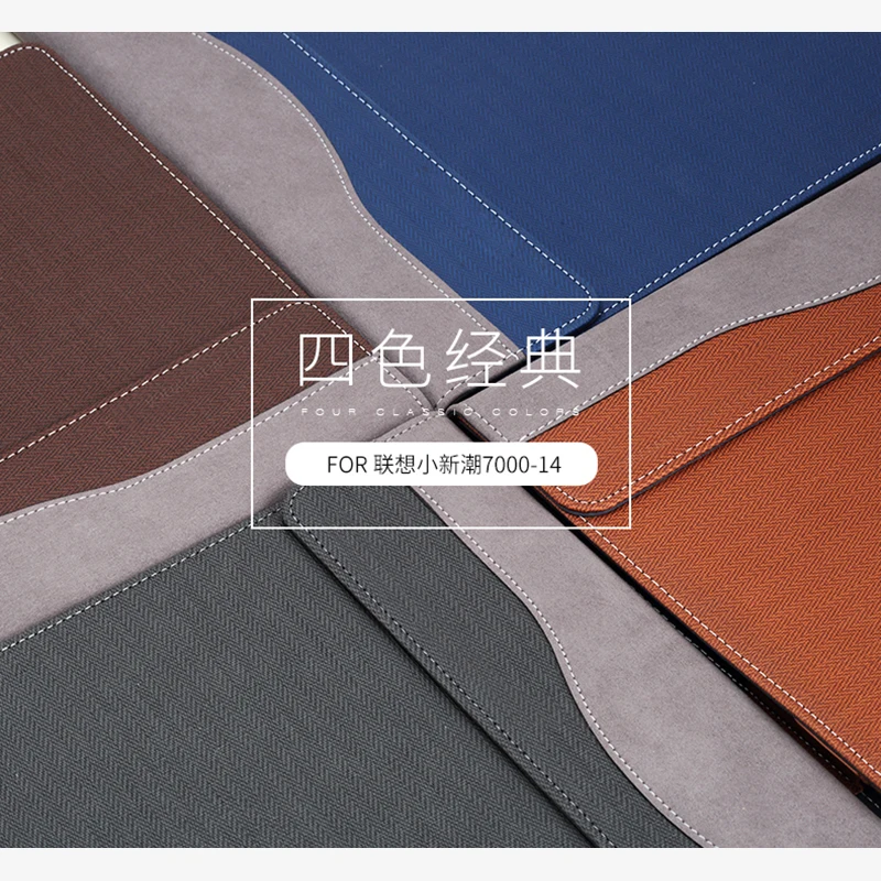 Чехол для ноутбука Lenovo XiaoXin Chao 7000 оригинальный дизайн 14 дюймов чехол из