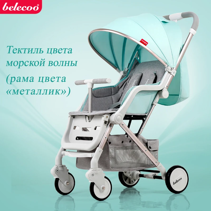 Belecoo детская коляска складной портативный роскошная Россия Бесплатная