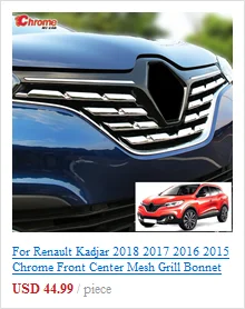 Для Renault Kadjar хром задний багажник противотуманная фара крышка выключателя освещения гриль отделка молдинг автомобиля Стайлинг Аксессуары