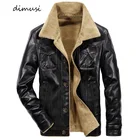 Мужская кожаная куртка DIMUSI, Повседневная теплая куртка из толстого флиса с меховым воротником, кожаная мотоциклетная куртка 6XL, зима 2019