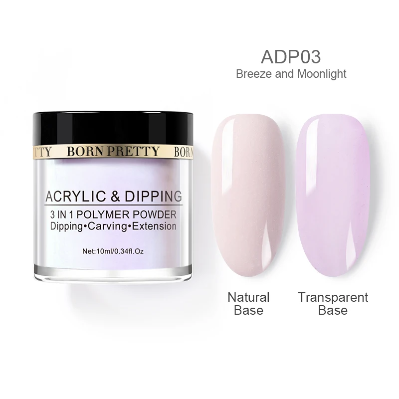 BP-ADP03 BORN PRETTY, 10 мл, 3 в 1, полимерный порошок, акриловый окунь, сделай сам, дизайн, резьба, удлинение, порошок, инструмент для маникюра - Цвет: BP-ADP03