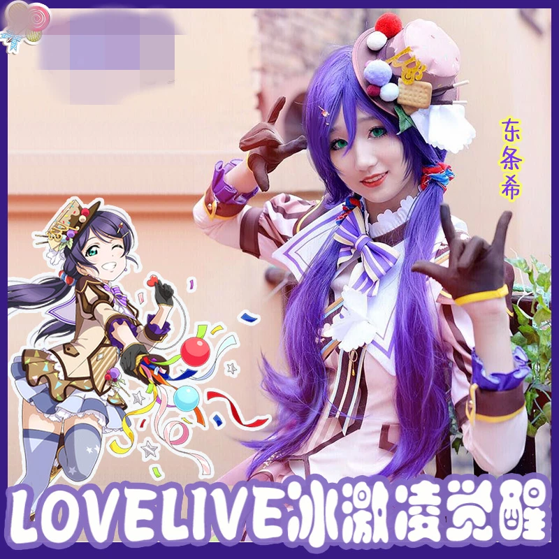 LoveLive!Nozomi Tojo новогодний костюм для косплея на Хэллоуин и Рождество| |
