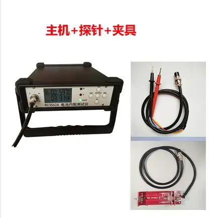 Черный RC3562A Высокоточный тестер внутреннего сопротивления батареи, проверка внутреннего сопротивления батареи Сортировка 18650, основная точность: 0.5 - Цвет: Черный