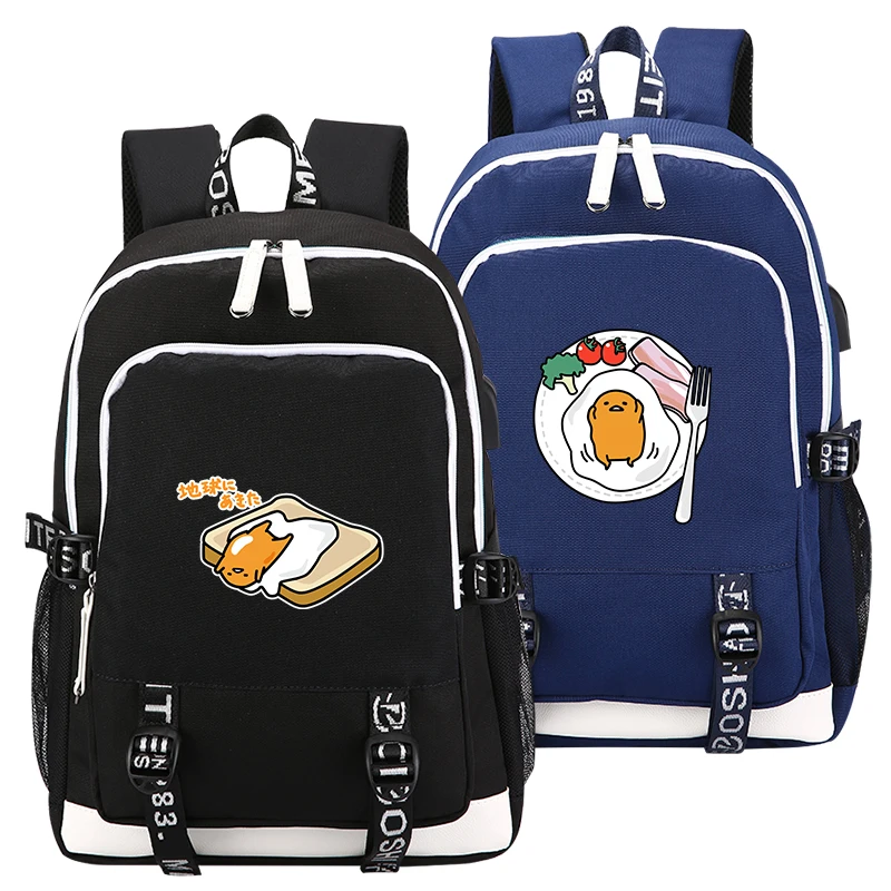 Детские рюкзаки с принтом ленивых яиц желтая школьная сумка Gudetama Lazy Egg из ткани