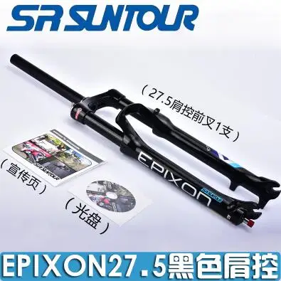 27.5 blue shoulder B SR SUNTOUR EPIXON Велосипедная вилка 26 27,5 29 er дисковый тормоз с дистанционным плечевым управлением горный MTB амортизирующий воздух матовый черный - Цвет: 27.5 blue shoulder B