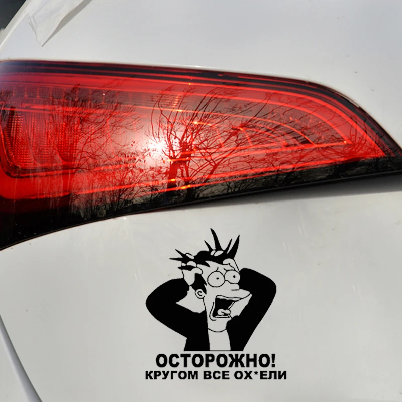 Забавные наклейки для автомобилей водонепроницаемая виниловая пленка