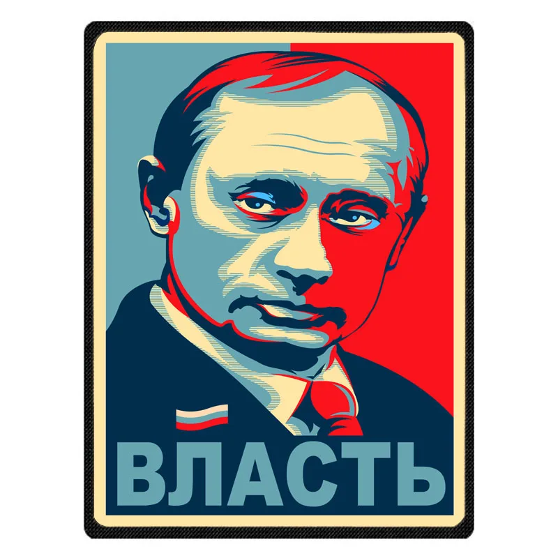 Путин Россия президент мягкое пушистое теплое одеяло для кровати дивана