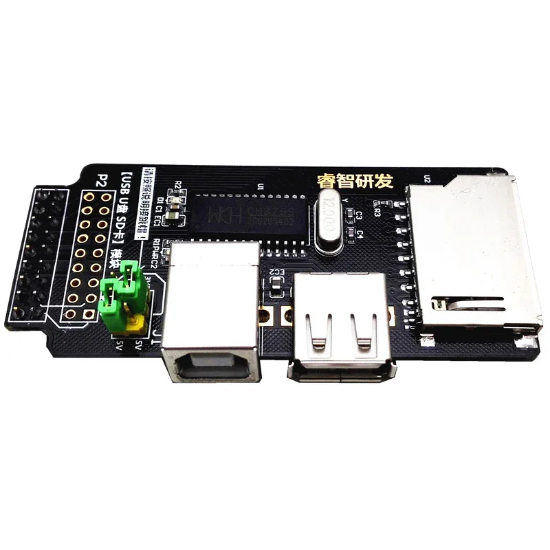 USB модуль CH376S U диск SD карта мышь клавиатуры для Altera FPGA макетная плата|usb module|sd card