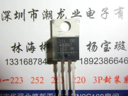 

5 шт. SBR40S45CT 40S45CT TO220