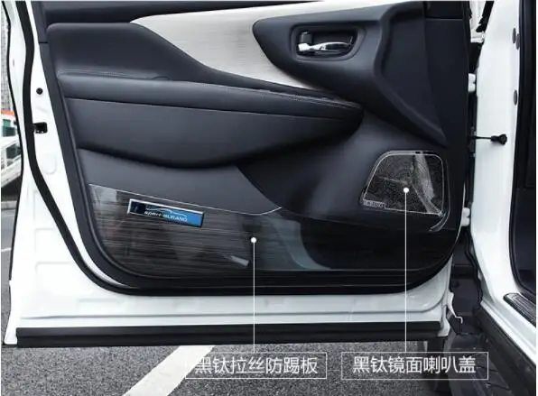 

Door anti-kick pad Suitable for Nissan Murano refitted special decorative accessories for Murano stainless steel