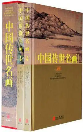 Китай пейзажи коллекции птиц живопись книга|painting book|book collectionlandscape book |