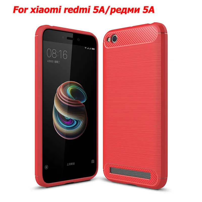 Углеродного волокна Силиконовый case чехол на ксяоми xiaomi redmi 5a чехлы матовый ударопрочный противоударный ТПУ мягкий случае xiomi ксиоми ксаоми хиоми сяоми редми 5a чехол селиконовые бампер чехла чехля силиконовые