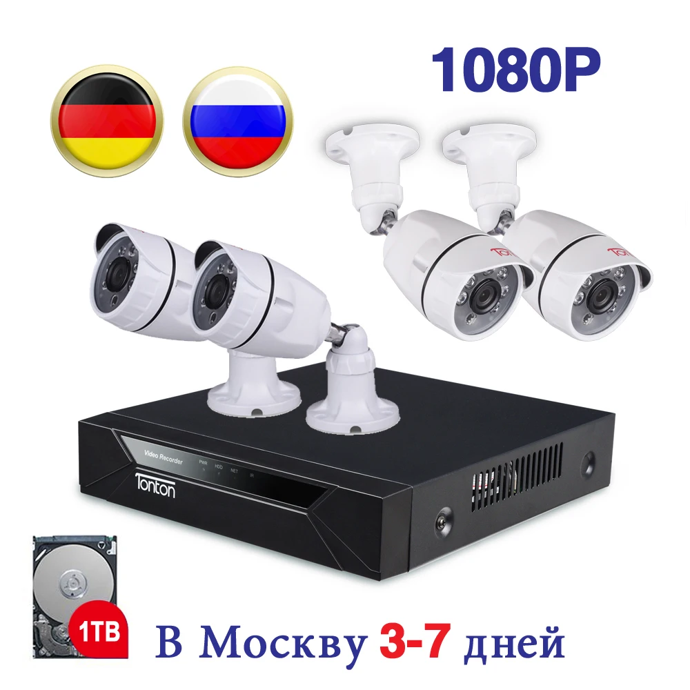 Тонтон 1080P HD 2MP видеонаблюдения CCTV Системы 8CH 5 в 1 DVR Kit 4*1080P Крытый безопасности