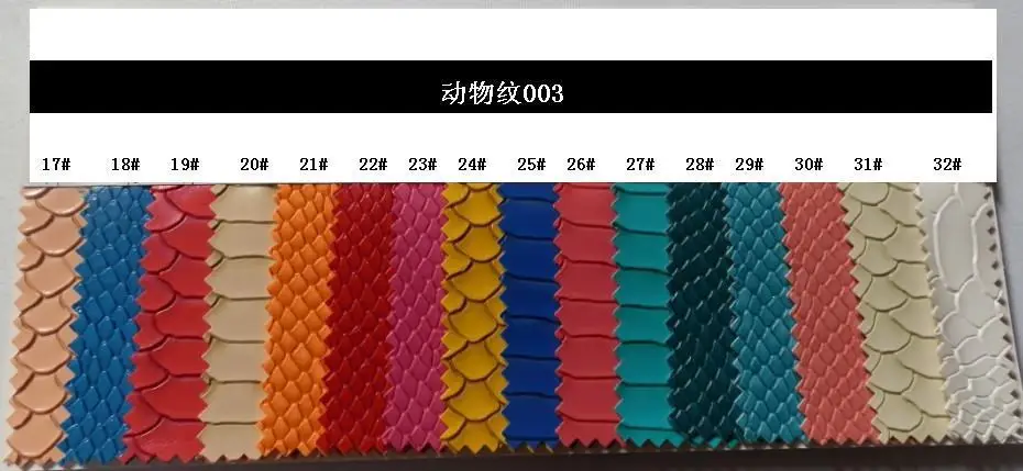 0.7mm synthetic PU leather/ upholstery fabric for furniture/ wholesale/ textile meter sofa | Дом и сад