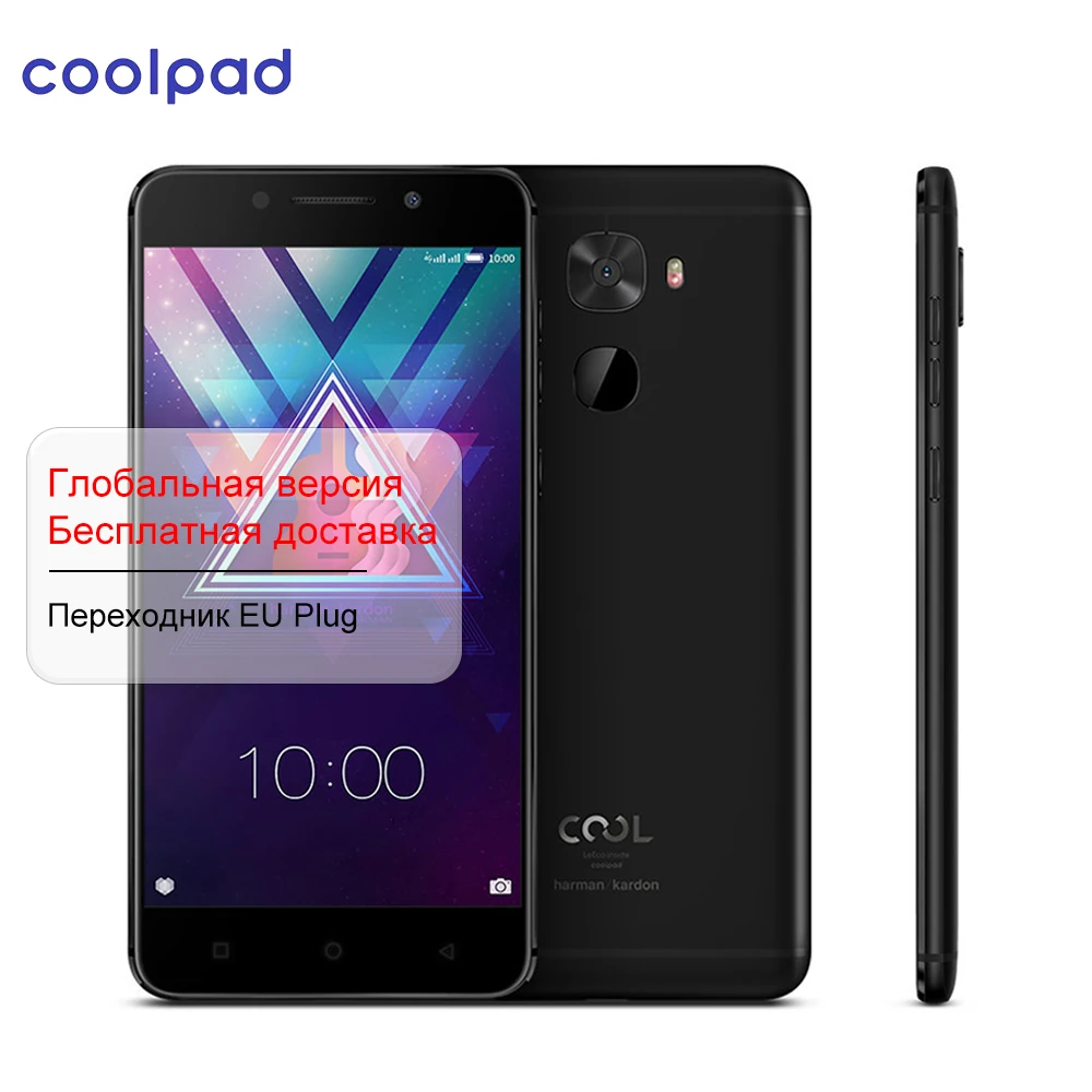 Coolpad/Letv Прохладный Зарядное устройство S1/Leeco S1 6 ГБ + 4G B 5 оригинальный мобильный