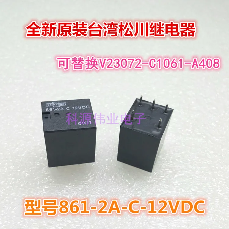 Подлинный 861-2A-C 5 футов 12VDC может заменить V23072-C1061-A408 | Обустройство дома