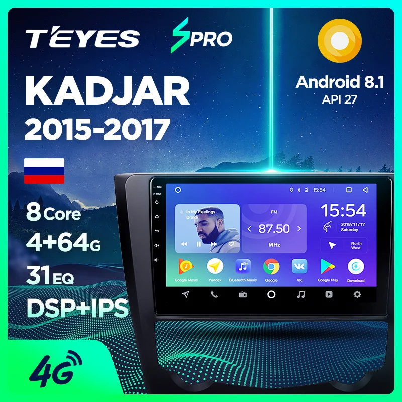 TEYES SPRO Штатная магнитола для Рено Каджар Renault Kadjar Android 8.1, до 8-ЯДЕР, до 4+ 64ГБ 32EQ+ DSP 2DIN автомагнитола 2 DIN DVD GPS мультимедиа автомобиля головное устройство