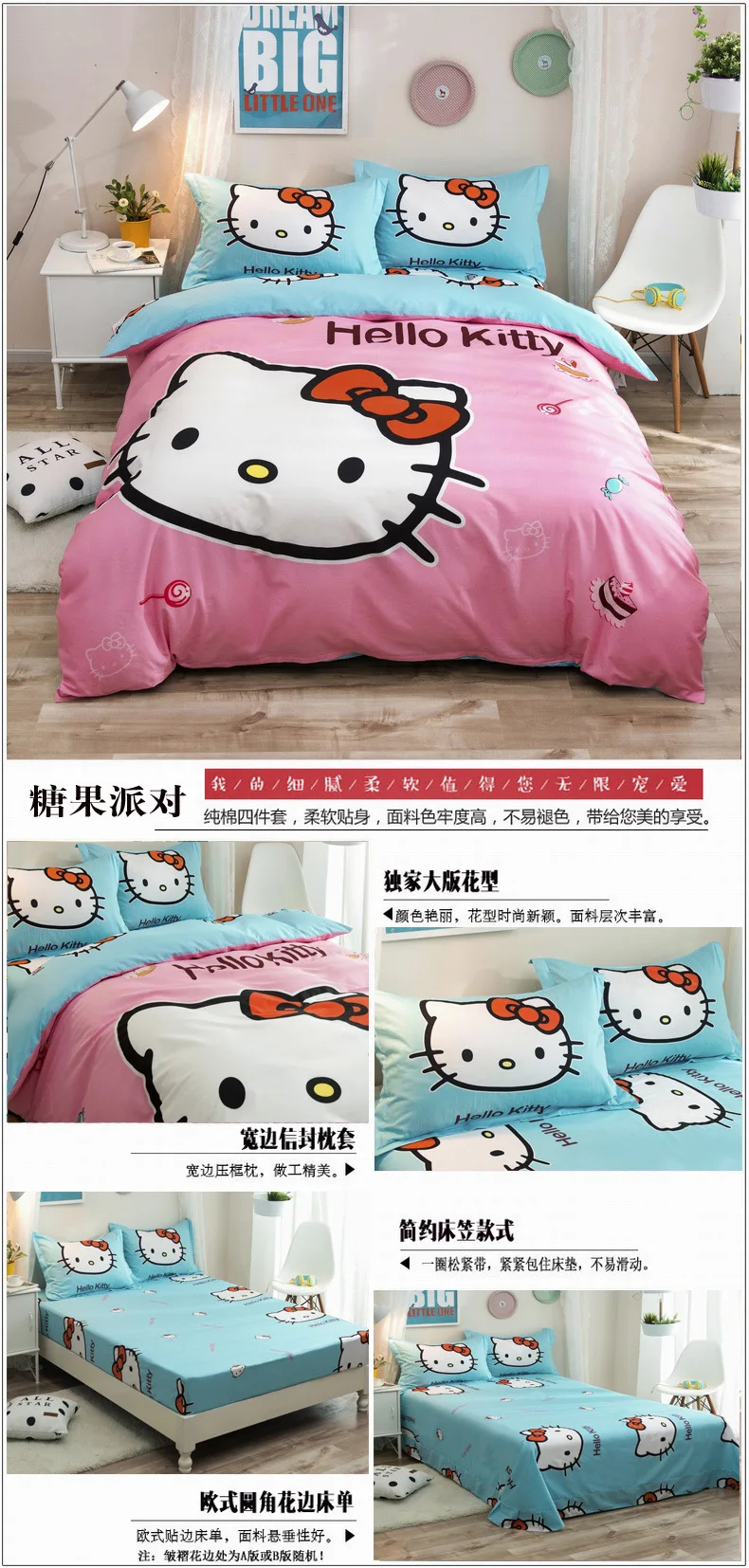 Hello kitty Милый хлопковый Детский Комплект постельного белья, простыня фиолетового цвета, мультяшная девочка KT, 4 шт., милые пододеяльники и одеяла, розовый цвет