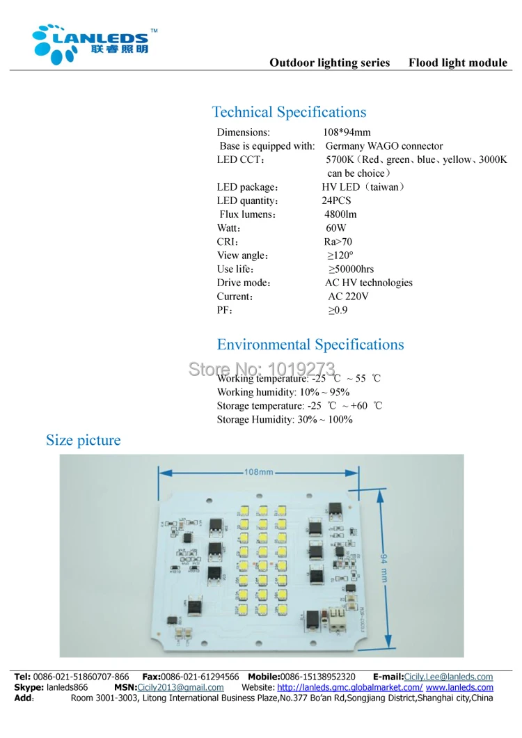 lanleds LLLS-FLS1-60W-M AC220V LED flood light Module 60W don't need driver | Освещение