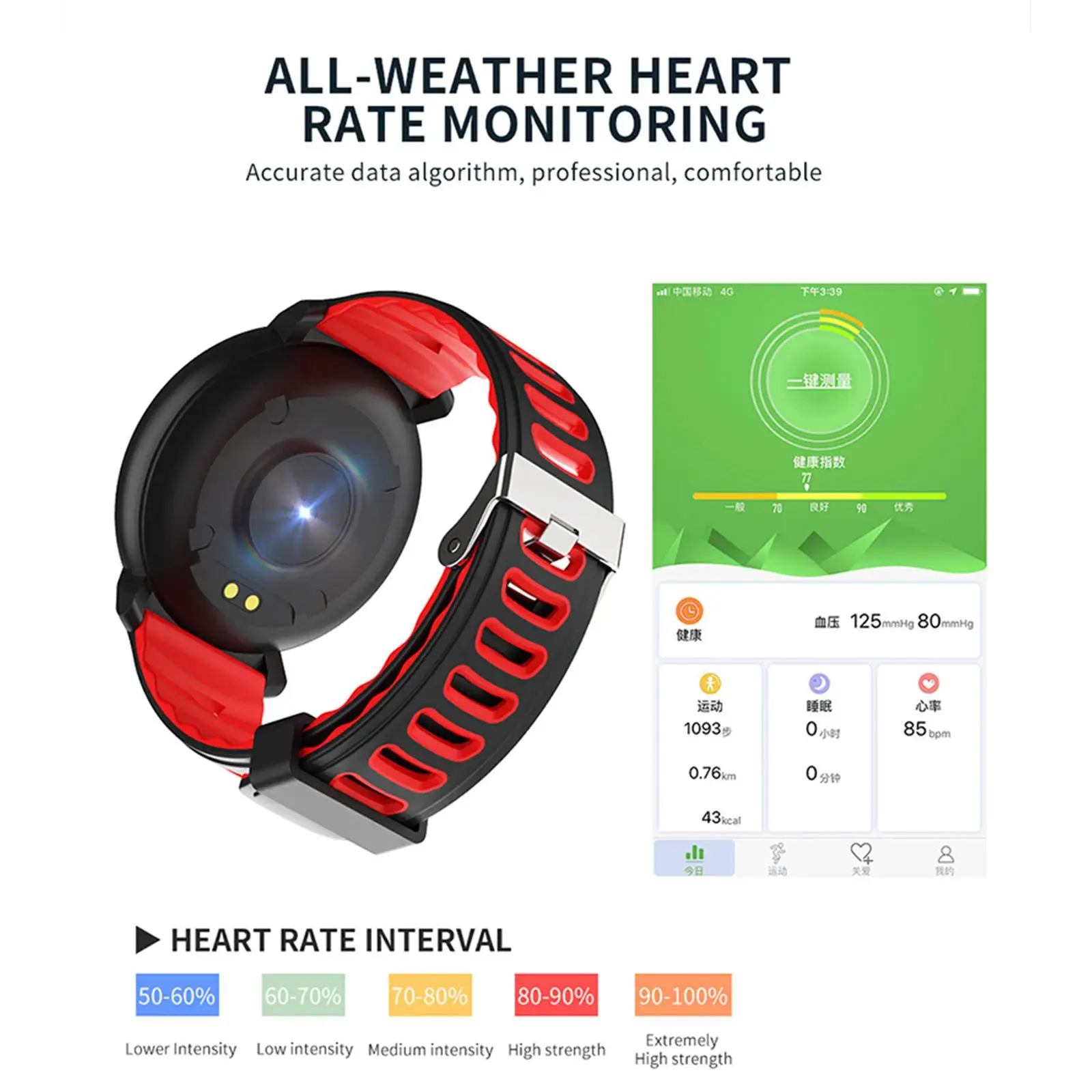 

1.3 Color Screen Bluetooth Smart Watch Sports Fitness Tracker Message Push for Cell Phones Samsung iPhone LG Nokia