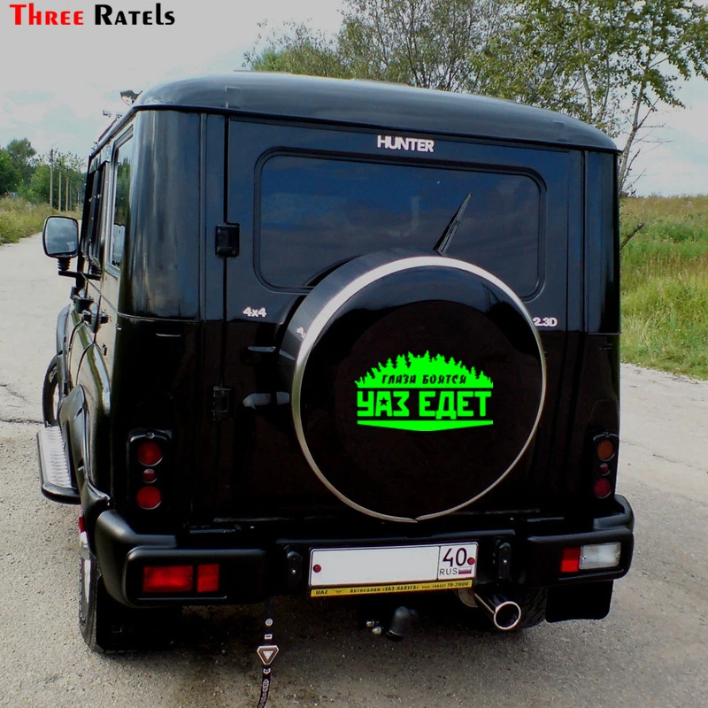 Three Ratels TZ-497 34*20см 20*11.78см 1-4 шт уки ГЛАЗА БОЯТСЯ УАЗ ЕДЕТ стикеры наклейка на авто наклейки на машину Лада