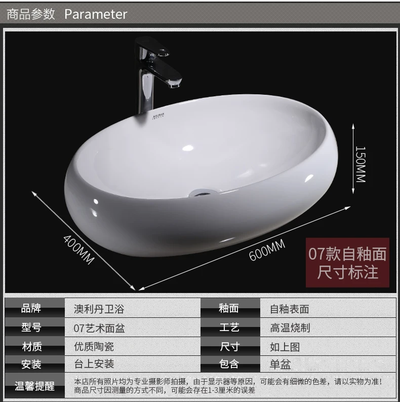 Умывальник для ванной комнаты умывальник с квадратным эллиптическим