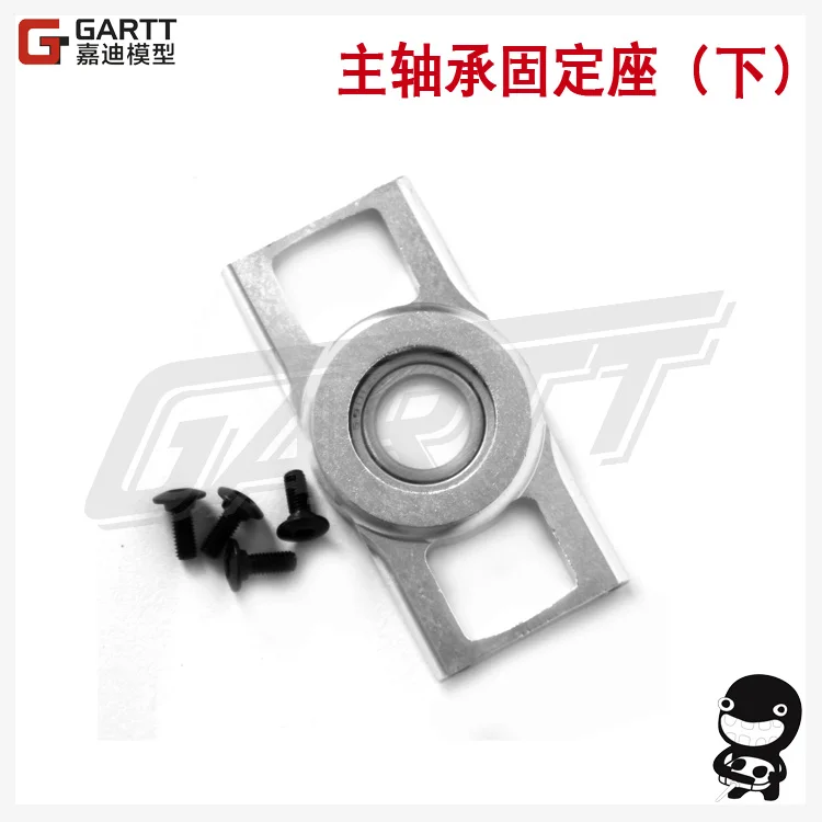 

GARTT 700 Back Metal Main Shaft Holder Fits Align Trex 700 RC Helicopter Accessories