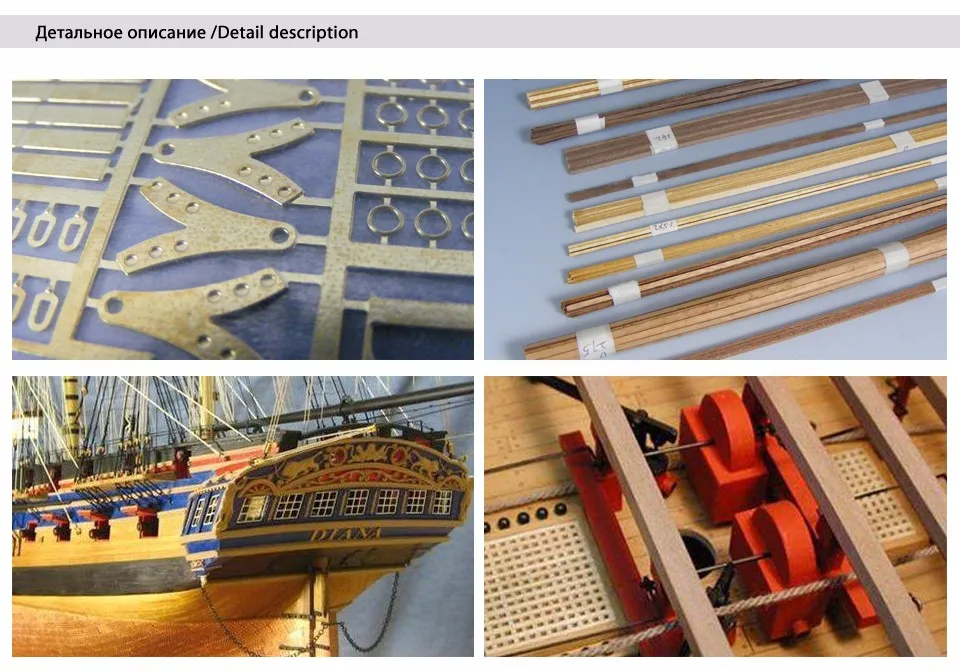 Деревянные комплекты моделей кораблей поезд Хобби Diy модель лодки дерево 3d лазерная резка Модель Масштаб 1/64 британский темно фрегат HMS Диана 1794