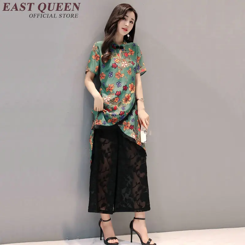 Комплект из двух предметов: Топ и штаны брючный костюм для женщин мамы брючные