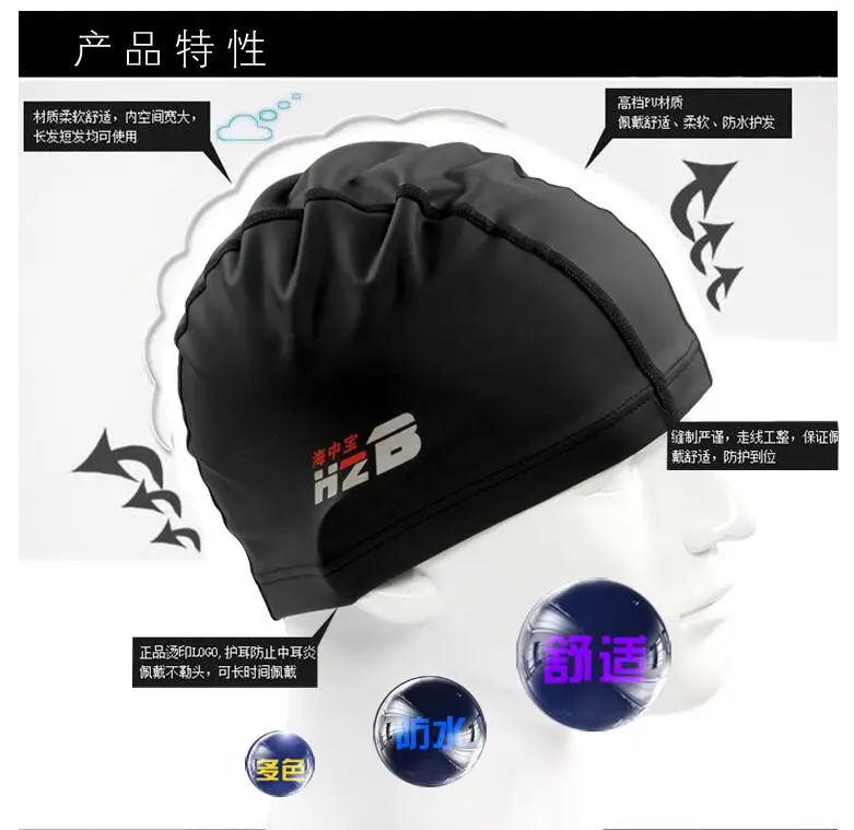 2016 с полиуретановым покрытием Одежда заплыва Кепки Водонепроницаемый дышащая