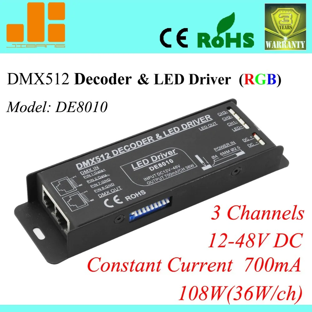 Бесплатная доставка светодиодный драйвер 8010 мА DMX декодер постоянный ток RGB