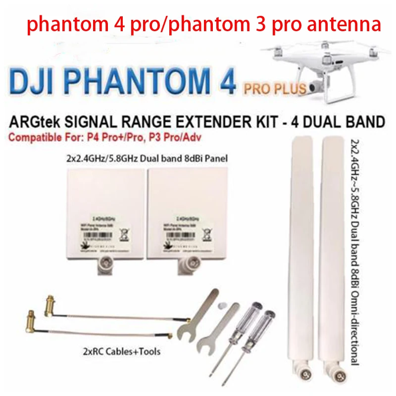 Профессиональная антенна DJI Phantom 4 комплект с расширителем диапазона для pro + PRO/ADV 3