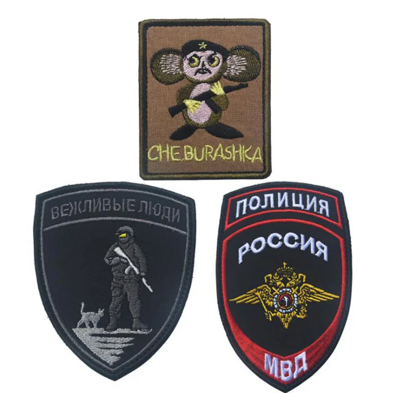 3D винтажный военный значок с вышивкой/Che Burashka/Русская Мия Двусторонняя повязка на