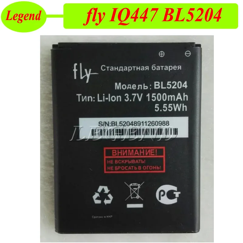 BL5204 1500 мАч высокое качество Мобильный телефон Замена литий ионная батарея для FLY
