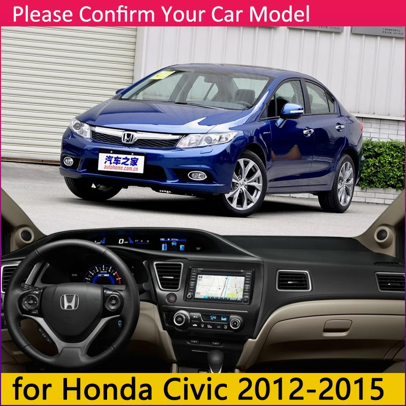 Для Honda Civic 9 2012 ~ 2015 Противоскользящий коврик на приборную панель солнцезащитный