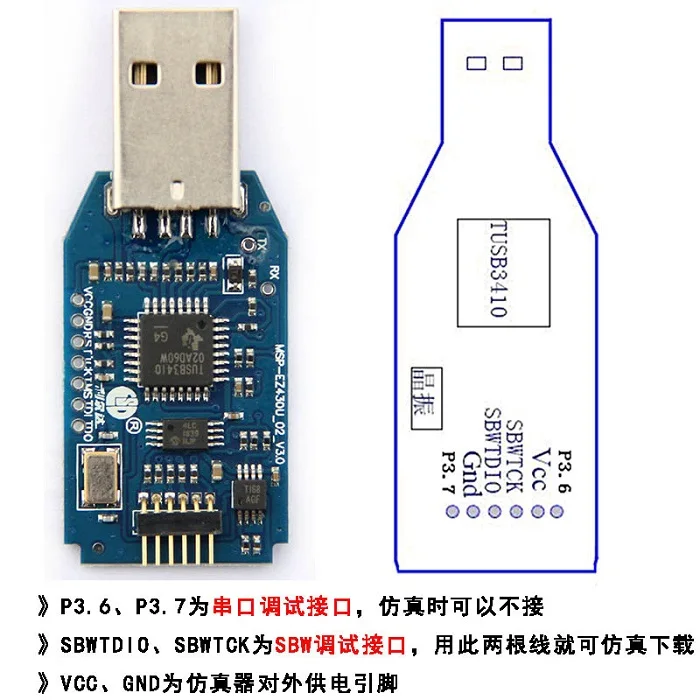 MSP430 имитатор TI эмулятор микроконтроллер SBW USB JTAG последовательный отладочный
